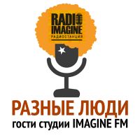Гость студии cover