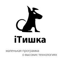 iТишка cover