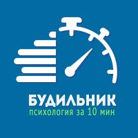 Будильник cover
