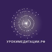 Урокимедитации cover