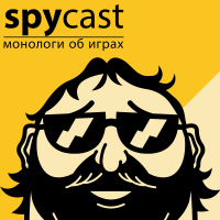 Spycast - монологи об играх cover