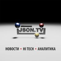 Новости, аналитика, интервью на JSON TV cover