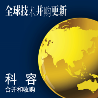 全球技术并购更新 cover