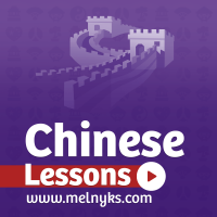 Learn Chinese - Mandarin Chinese Lessons cover