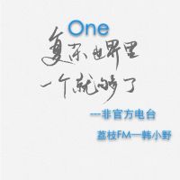 马晓橙 cover