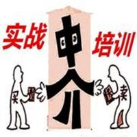 二手房中介秘籍-房地产销售-房产营销管理培训 cover