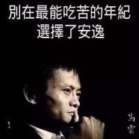 网络营销微商暴利创业培训学院 cover