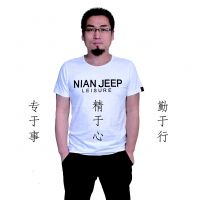 韩旭||品牌策划设计 cover