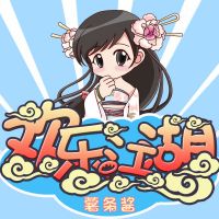 欢乐江湖 cover