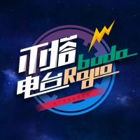 不搭电台 cover