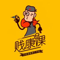 贱康课 cover