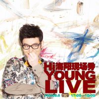 海阳 cover