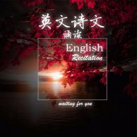 英文美文诗歌朗诵 cover