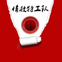粤语频道 cover