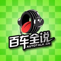 百车全说 cover