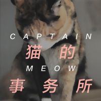 避风堂之猫的事务所 cover
