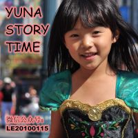 Yuna Story Time cover