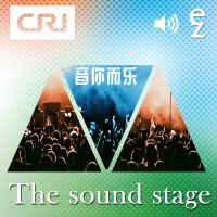 The Sound Stage(Audio) cover