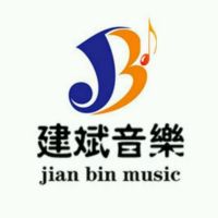 DJ建斌车载串烧 cover