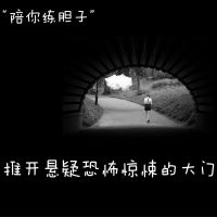 阴阳鬼录:真实灵异恐怖鬼故事 cover