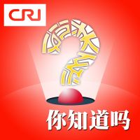 你知道吗 cover