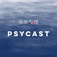简单心理 cover