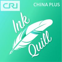 Ink&Quill cover