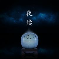 中华遗产杂志 cover