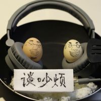 谈吵烦 cover