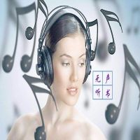 无声听书 cover