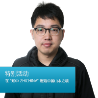在 "知中 ZHICHINA" 邂逅中国山水之境 cover