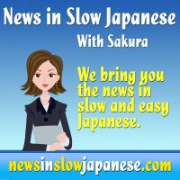 News in Slow Japanese / The Podcast cover