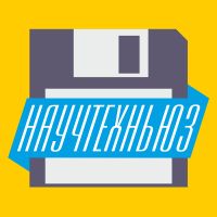 Научтехньюз cover