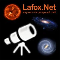 Новости науки и технологий : Lafox.Net cover