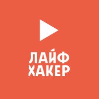 Подкаст «Лайфхакера» cover