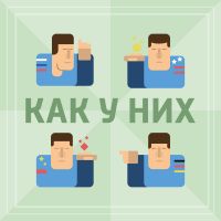 Как у них cover