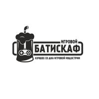 Игровой Батискаф cover