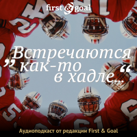 First & Goal cover
