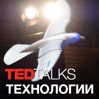TEDTalks Технологии cover