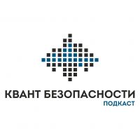 Квант безопасности cover