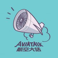 航空大话 cover