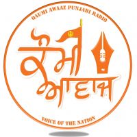 Qaumi Awaaz cover