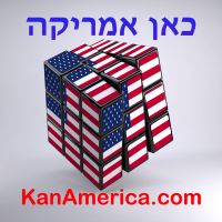 KanAmerica cover