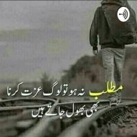 Abid Khan cover