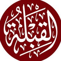 Qibla.com Podcasts cover