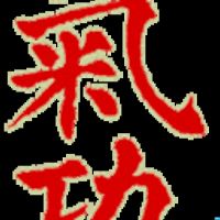 Qigong and Tai Chi cover