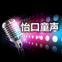 Joy Talk cover