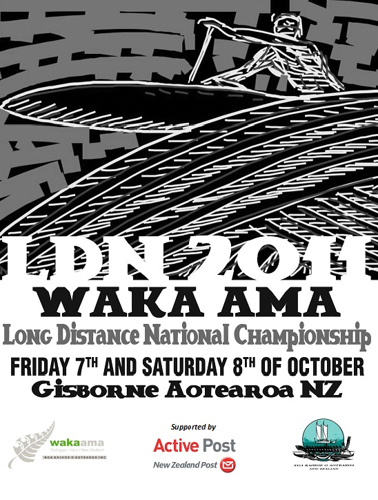 LDN entry extended
